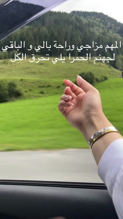 TikTok video thumbnail by amalberru