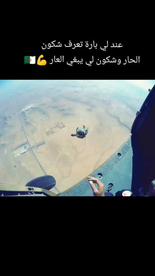 TikTok video thumbnail by assali.militar17