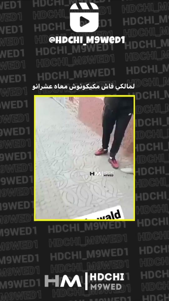 TikTok video thumbnail by yassmin0p