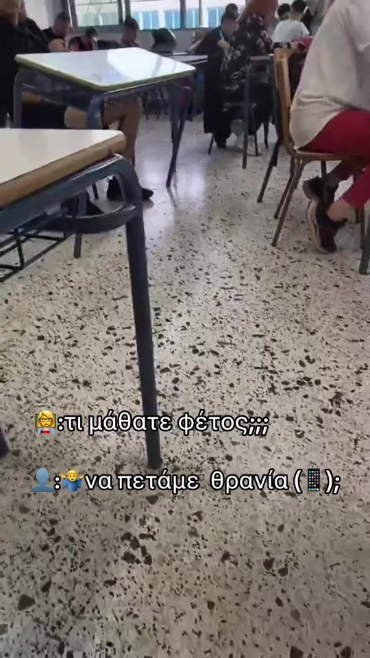 TikTok video thumbnail by andr1k0p0ulos