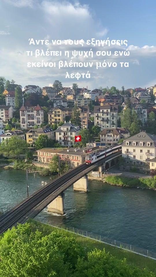 TikTok video thumbnail by greekinderschweiz