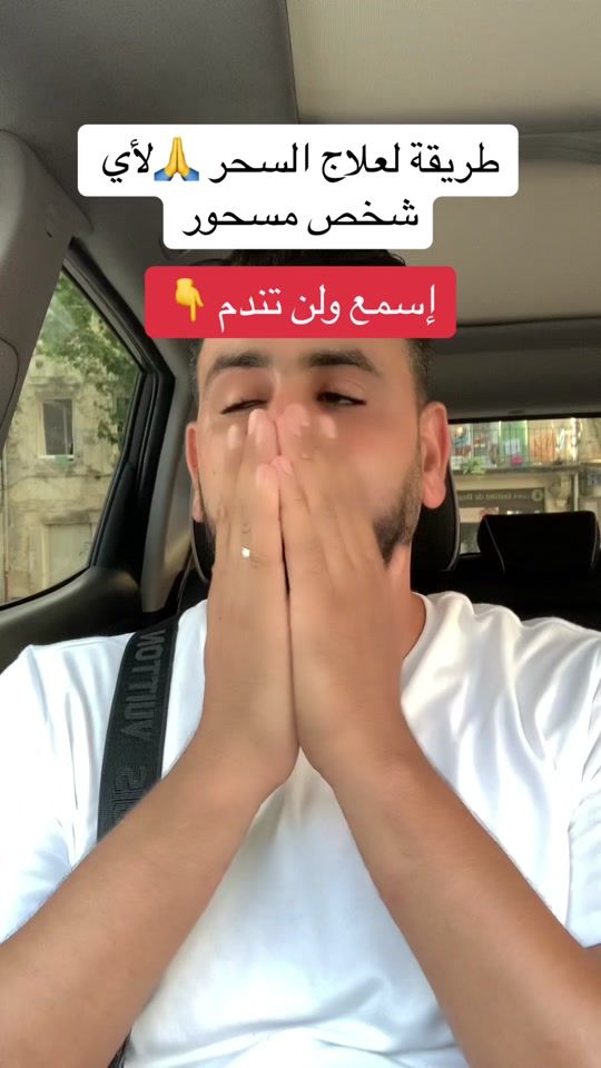 TikTok video thumbnail by mohammed.elbachir