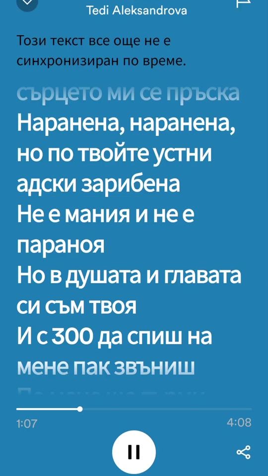 TikTok video thumbnail by spotify...bgg