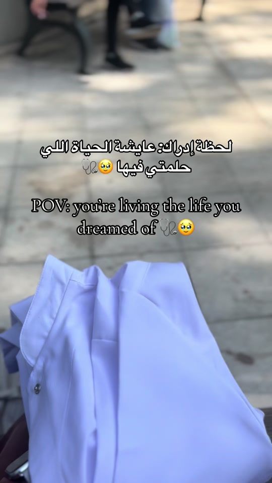 TikTok video thumbnail by med.with_hadil