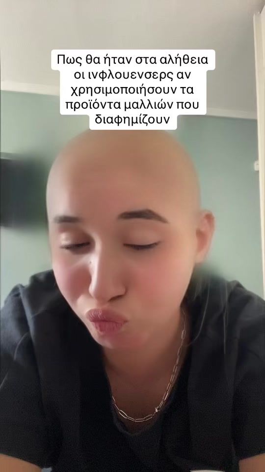 TikTok video thumbnail by stella.anesiadou