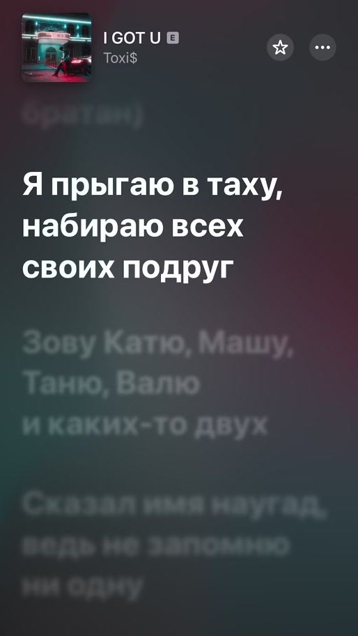 TikTok video thumbnail by volume_on_max