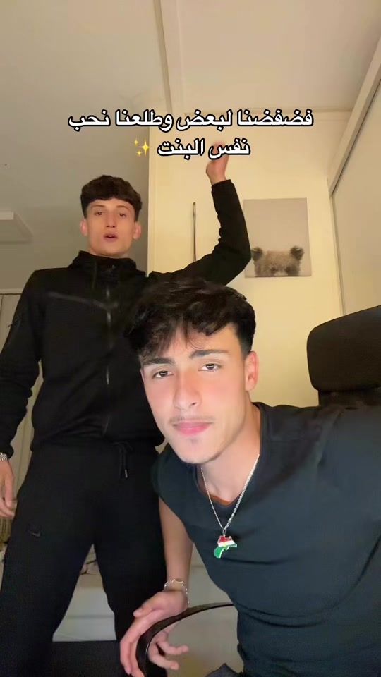 TikTok video thumbnail by q7a.mo