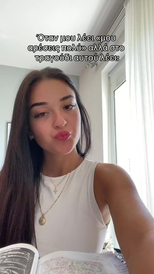 TikTok video thumbnail by korininitooo