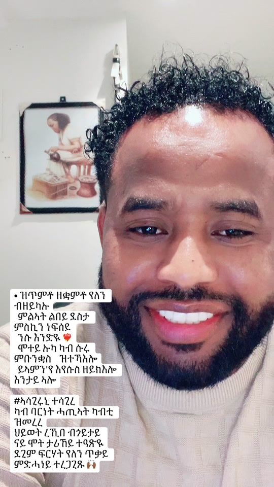 TikTok video thumbnail by temesgengezae