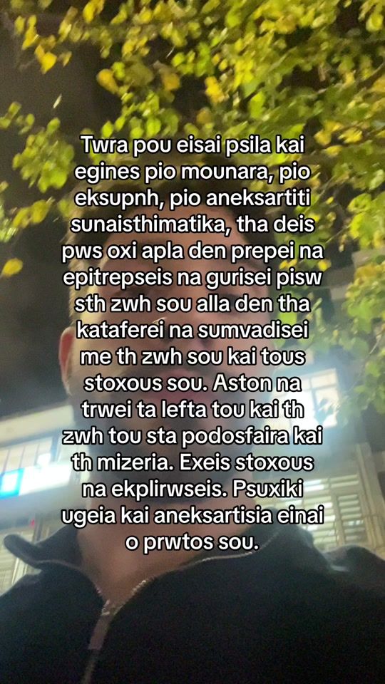 TikTok video thumbnail by zeleditsa