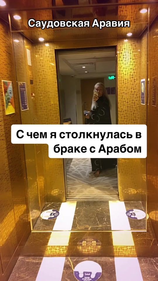 TikTok video thumbnail by innasaudi6