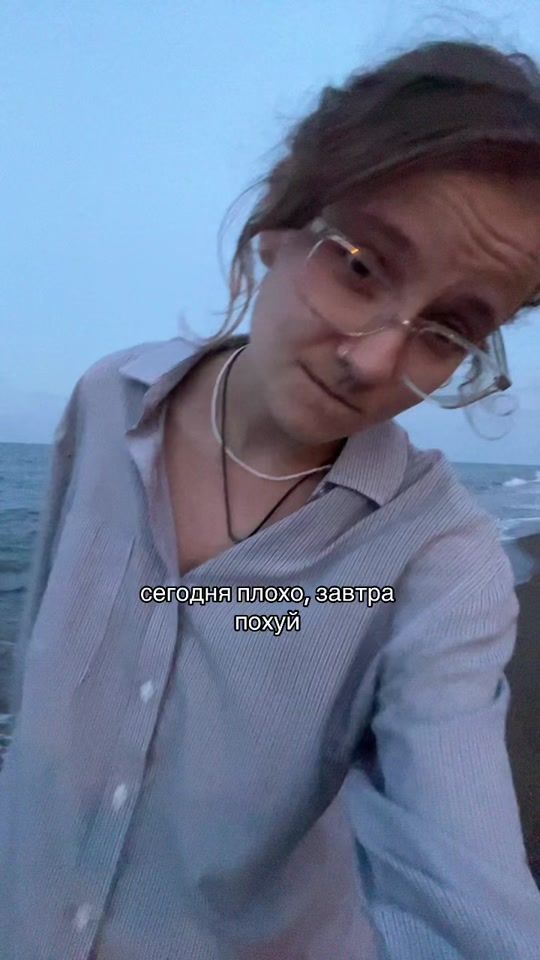 TikTok video thumbnail by plngshn