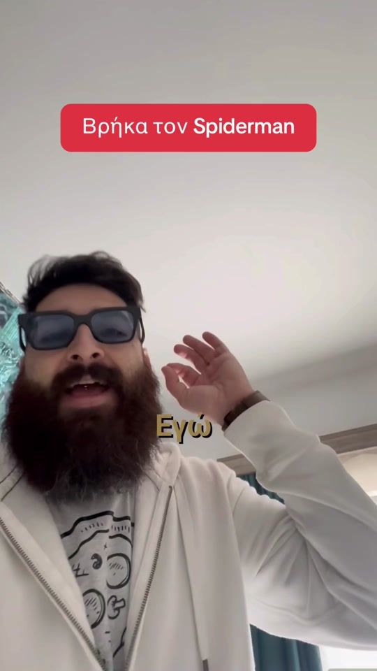 TikTok video thumbnail by xatzhsoulis