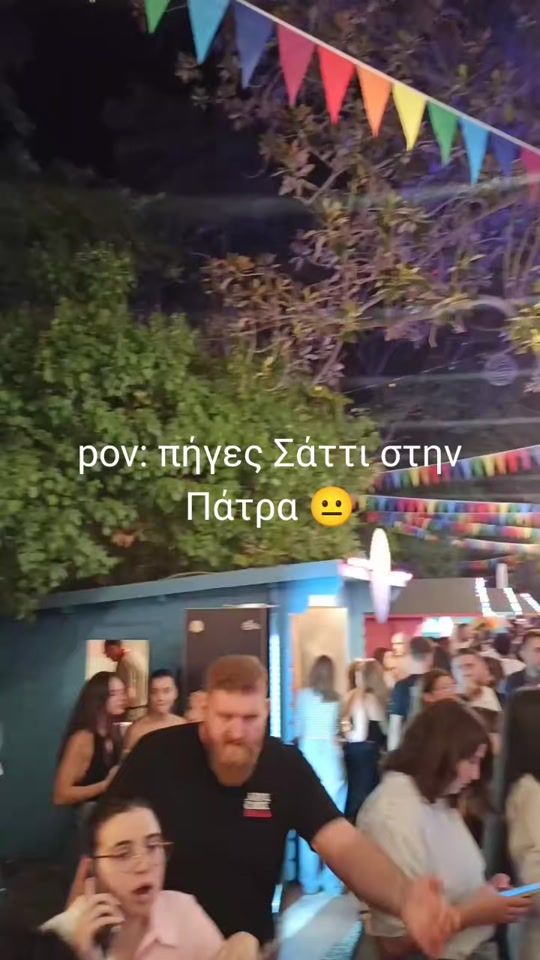 TikTok video thumbnail by _maroulaki