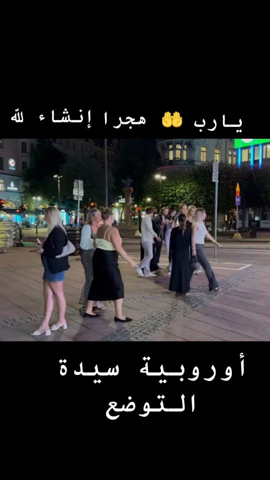 TikTok video thumbnail by amine_dr09
