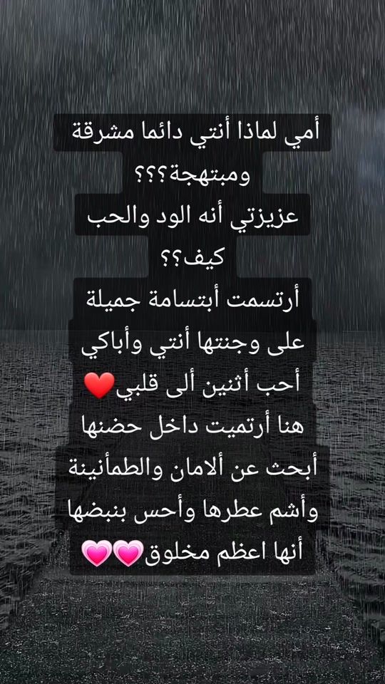 TikTok video thumbnail by roaadnan6
