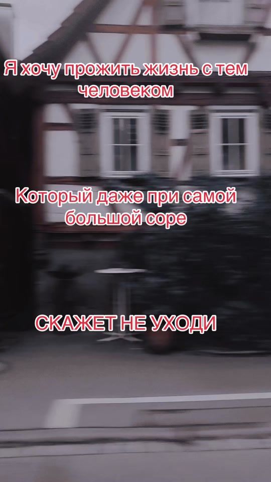 TikTok video thumbnail by artydas