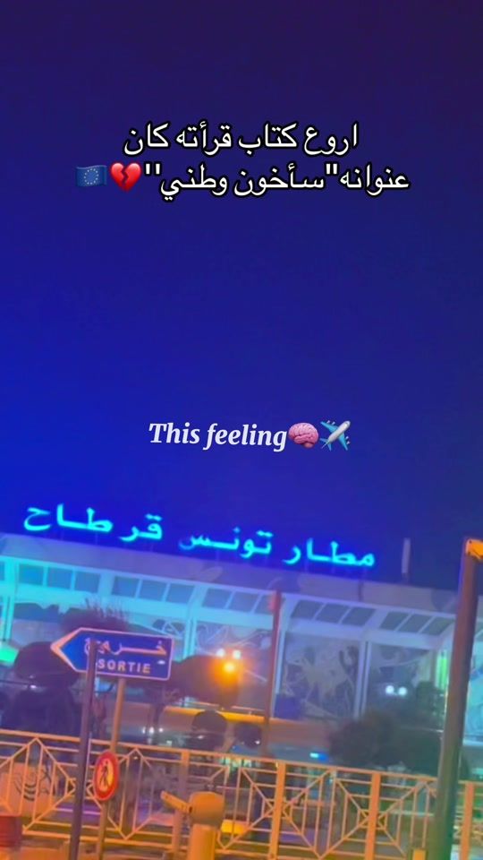 TikTok video thumbnail by ghorba.europe0