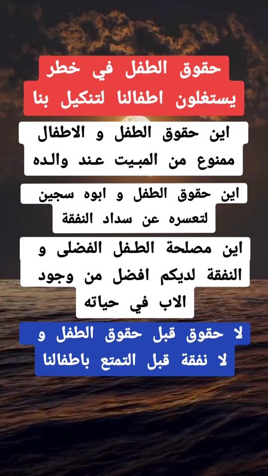 TikTok video thumbnail by el_mesieu