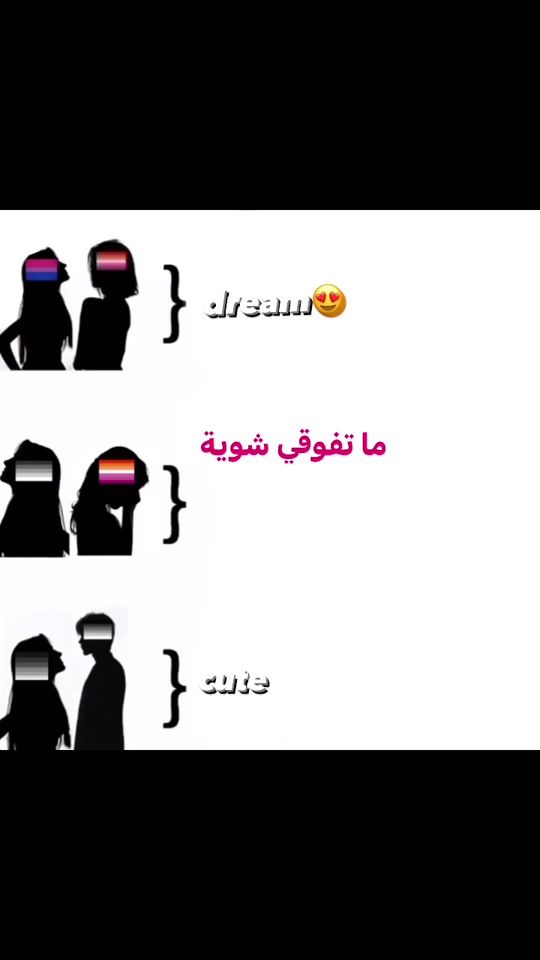 TikTok video thumbnail by ann1e._0