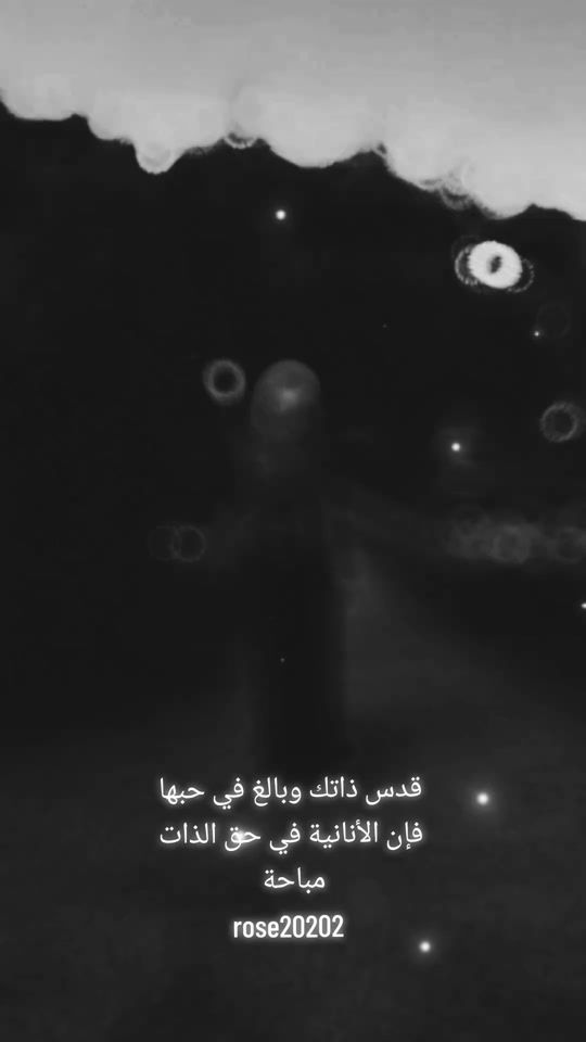 TikTok video thumbnail by rose..20202