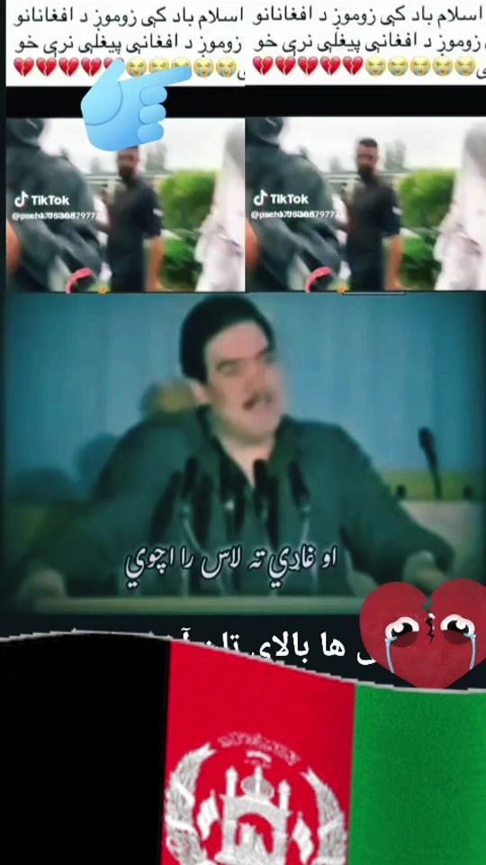 TikTok video thumbnail by kingafghanistan1989