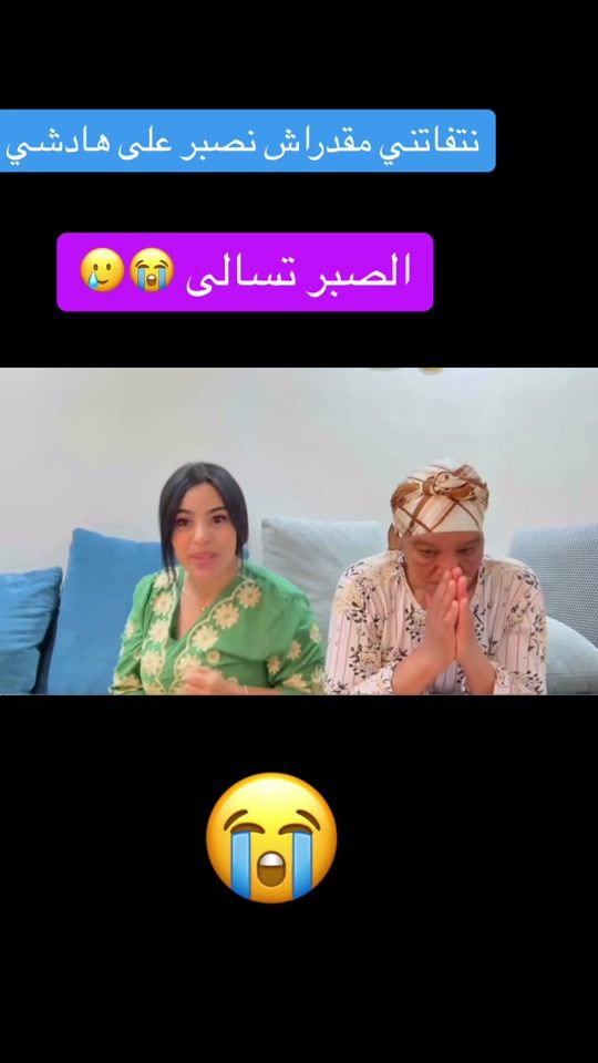 TikTok video thumbnail by taty8222