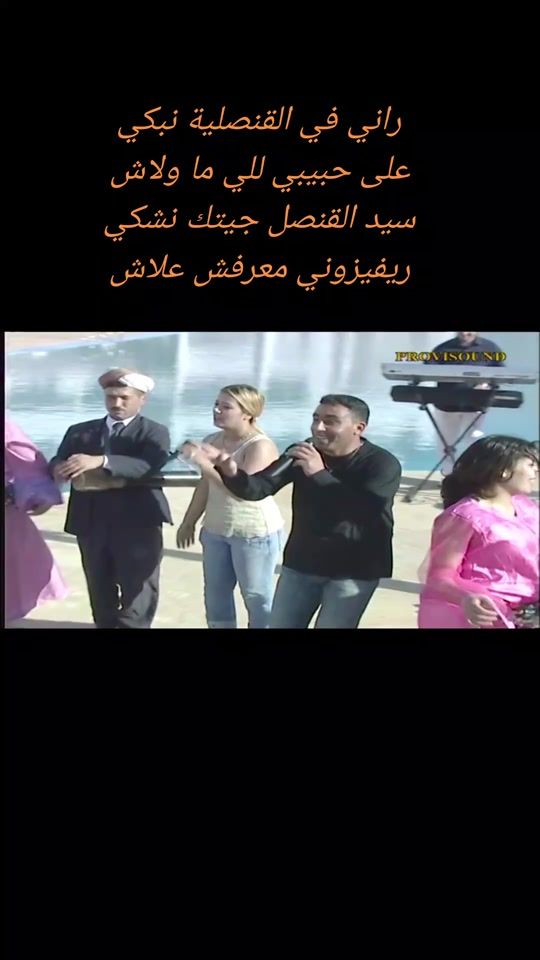 TikTok video thumbnail by mourad_hsakou