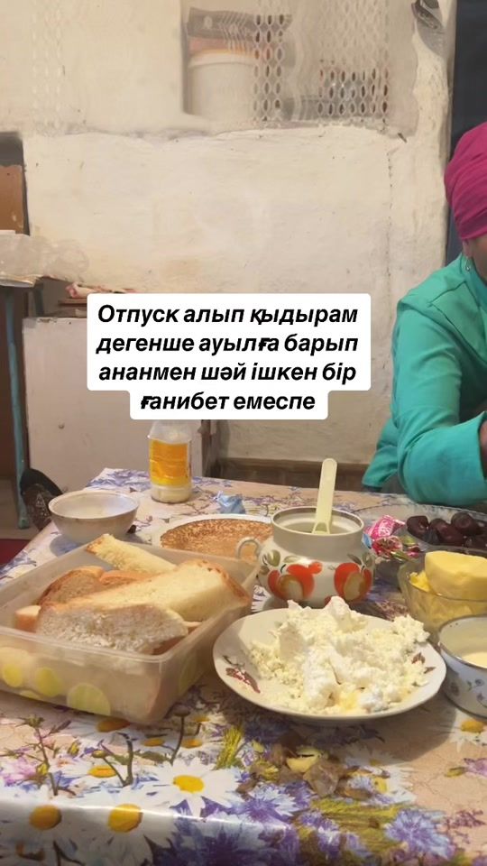 TikTok video thumbnail by birzhanmuhtartegi93