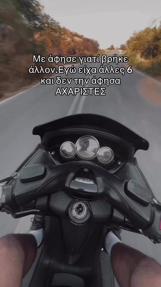 TikTok video thumbnail by lospsy420