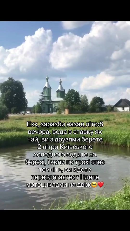 TikTok video thumbnail by _dashhka_a