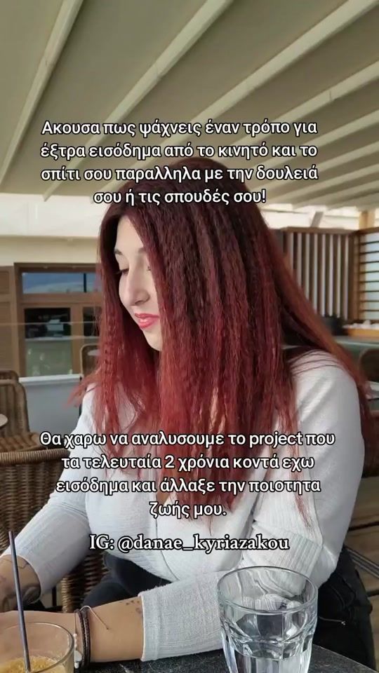 TikTok video thumbnail by danaekyriazakoy