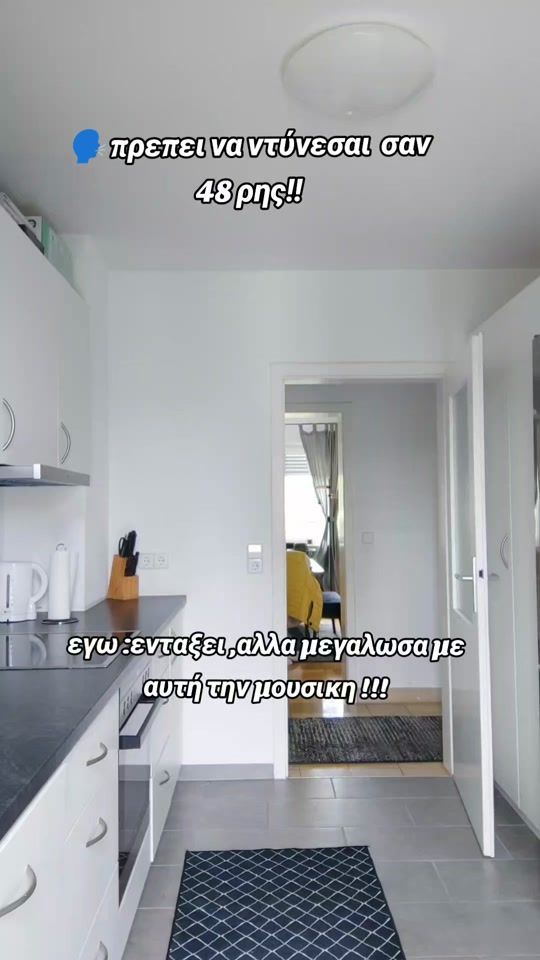 TikTok video thumbnail by alexandrosgkoltsidis