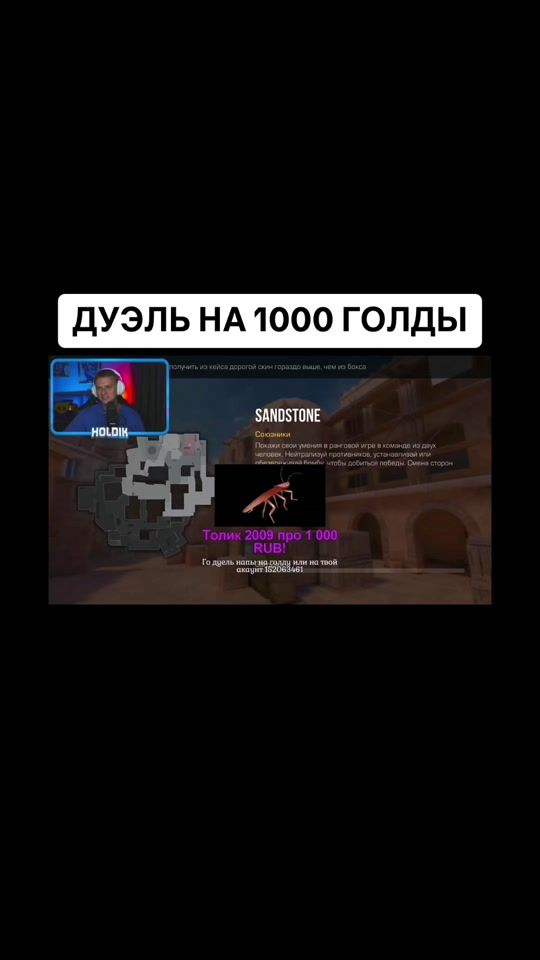 TikTok video thumbnail by veter.l0x