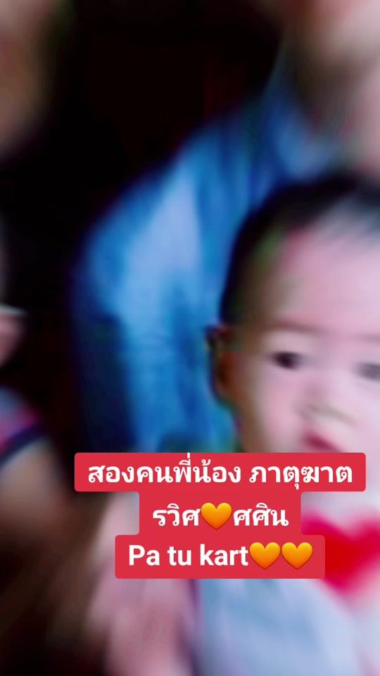 TikTok video thumbnail by mheephaipraphan