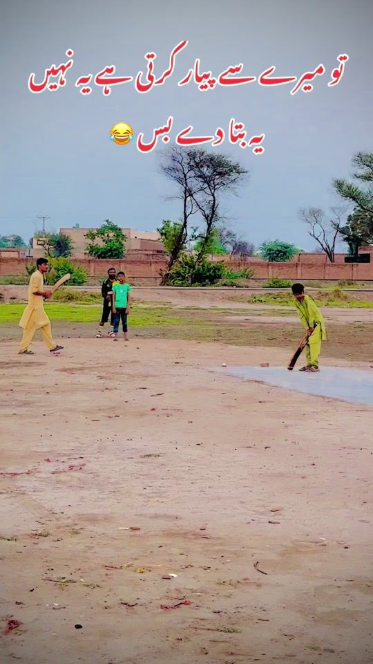 TikTok video thumbnail by teammeerajankhan1