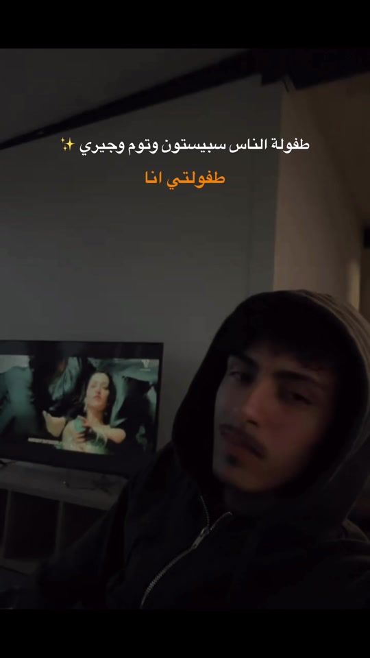 TikTok video thumbnail by q7a.mo