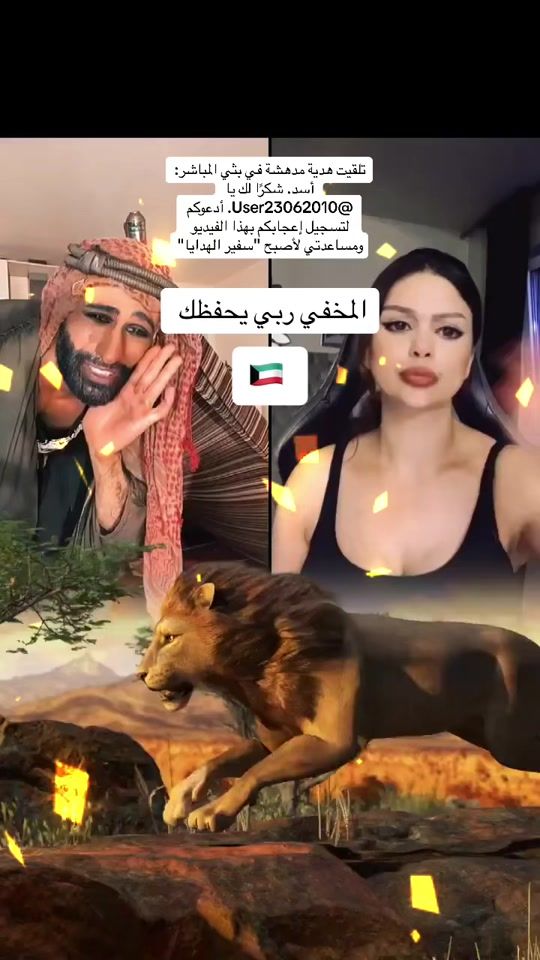 TikTok video thumbnail by earus1