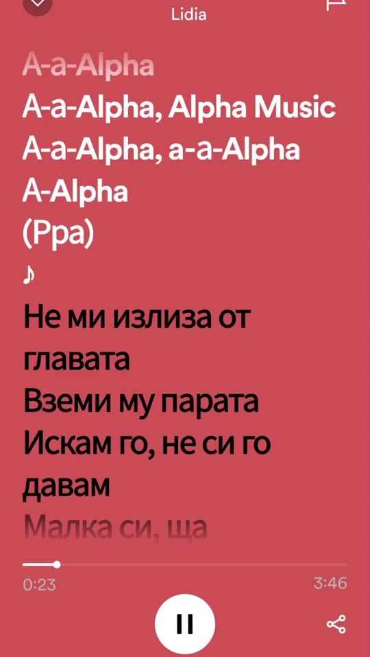 TikTok video thumbnail by spotify...bgg