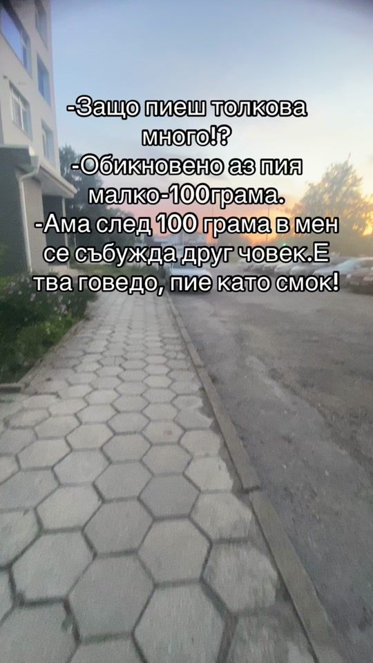 TikTok video thumbnail by n.nikolov9
