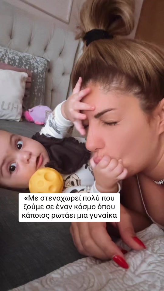 TikTok video thumbnail by natassavezyrgianni