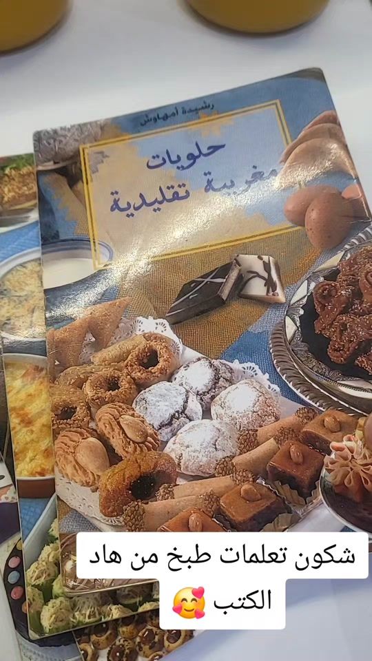 TikTok video thumbnail by janalinachanel