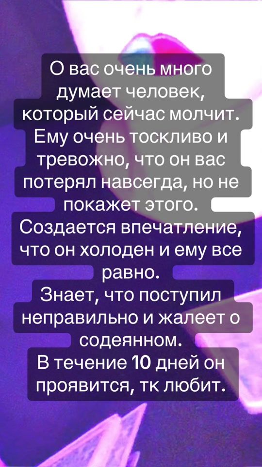 TikTok video thumbnail by tri.nity_3