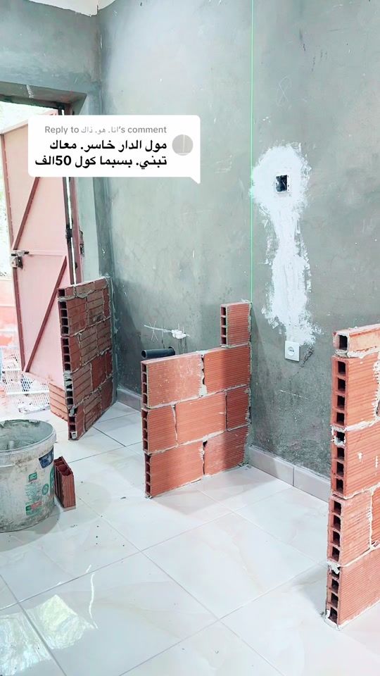 TikTok video thumbnail by nounoubella.43