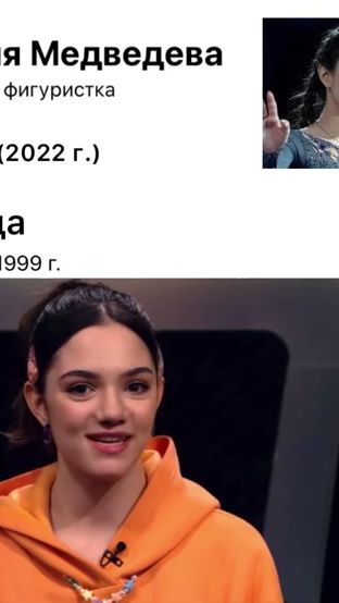 TikTok video thumbnail by figureskatingqueens