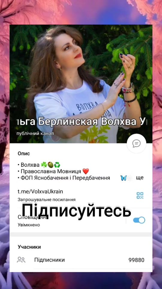 TikTok video thumbnail by volxvaolgaberlinska