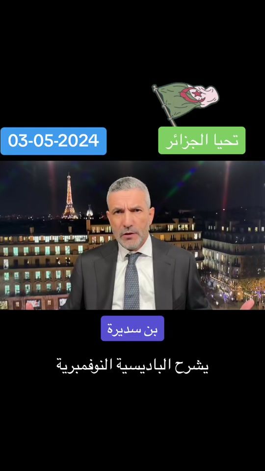 TikTok video thumbnail by bensdirasaidlive