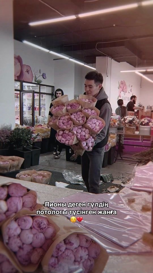 TikTok video thumbnail by kairat_zhanay