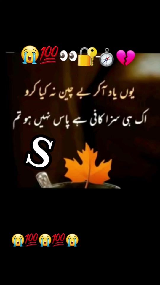 TikTok video thumbnail by sanamalik5060