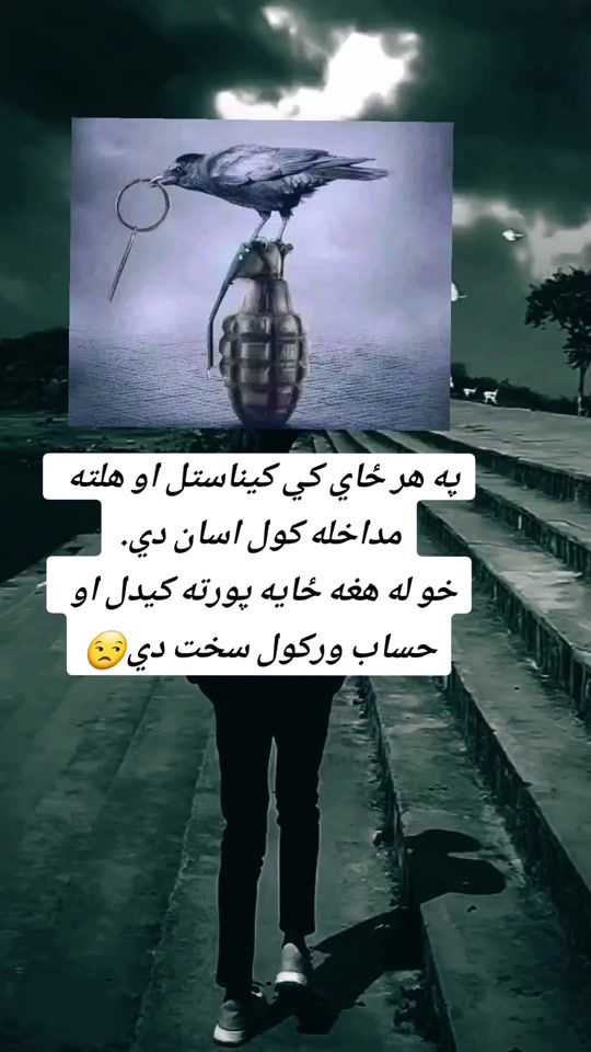 TikTok video thumbnail by rafiq..jan1